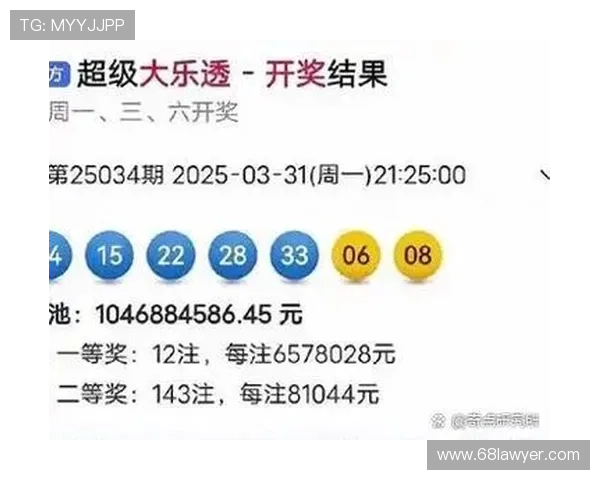 中国体育彩票大乐透大奖新机遇解析 中国体育彩票大乐透大奖新机遇解析