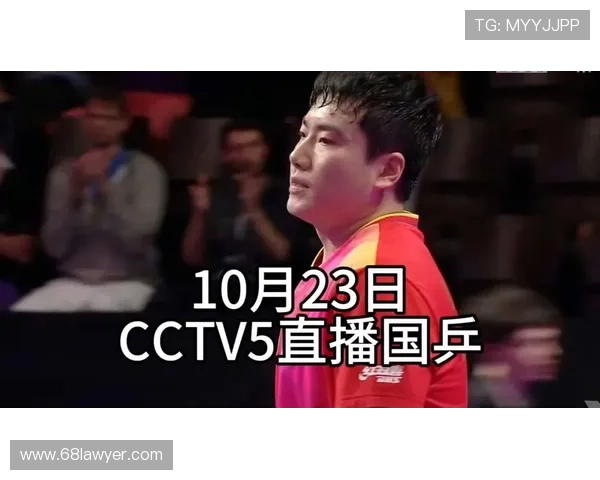 CCTV5直播中国队送越南出局